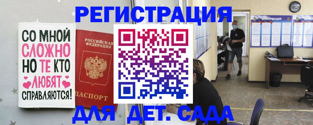 временная регистрация поиск в Белёве